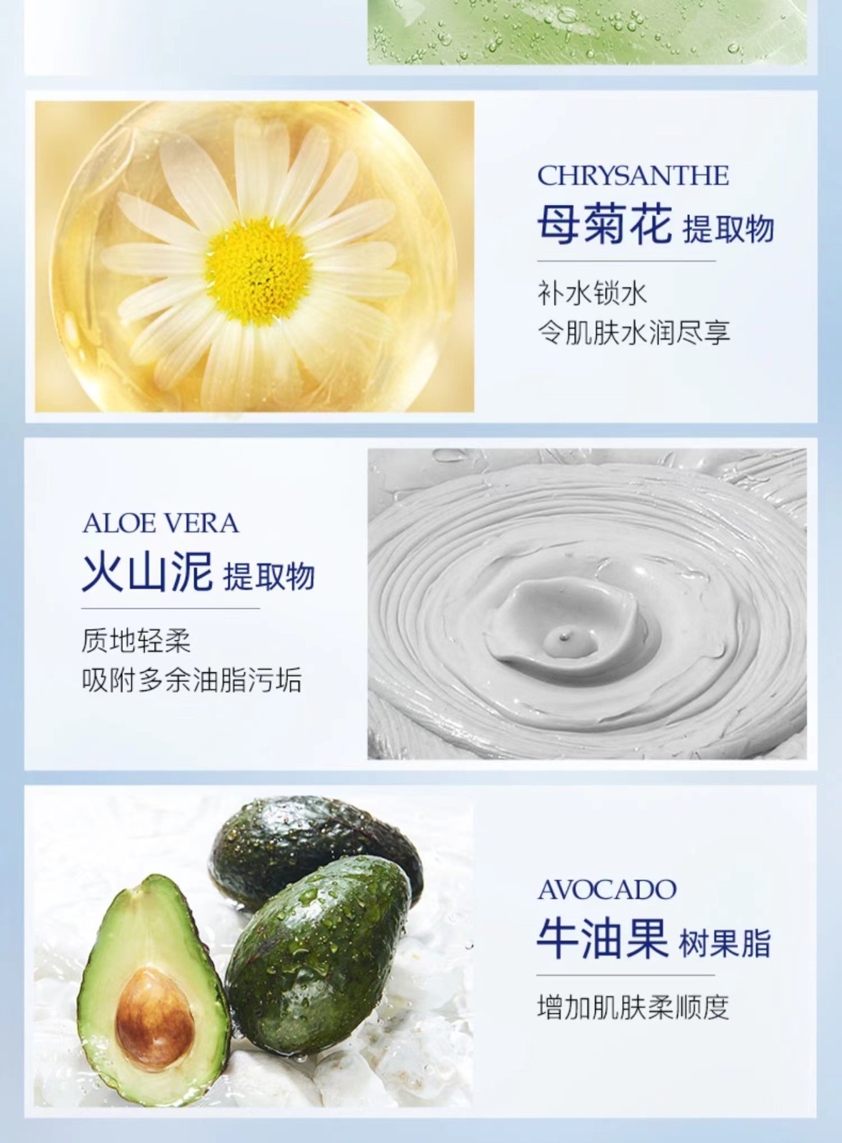 纽西之谜南极冰藻面膜清爽玻尿酸补水保湿泥膜修护深层清洁毛孔滋润涂抹式 100ml