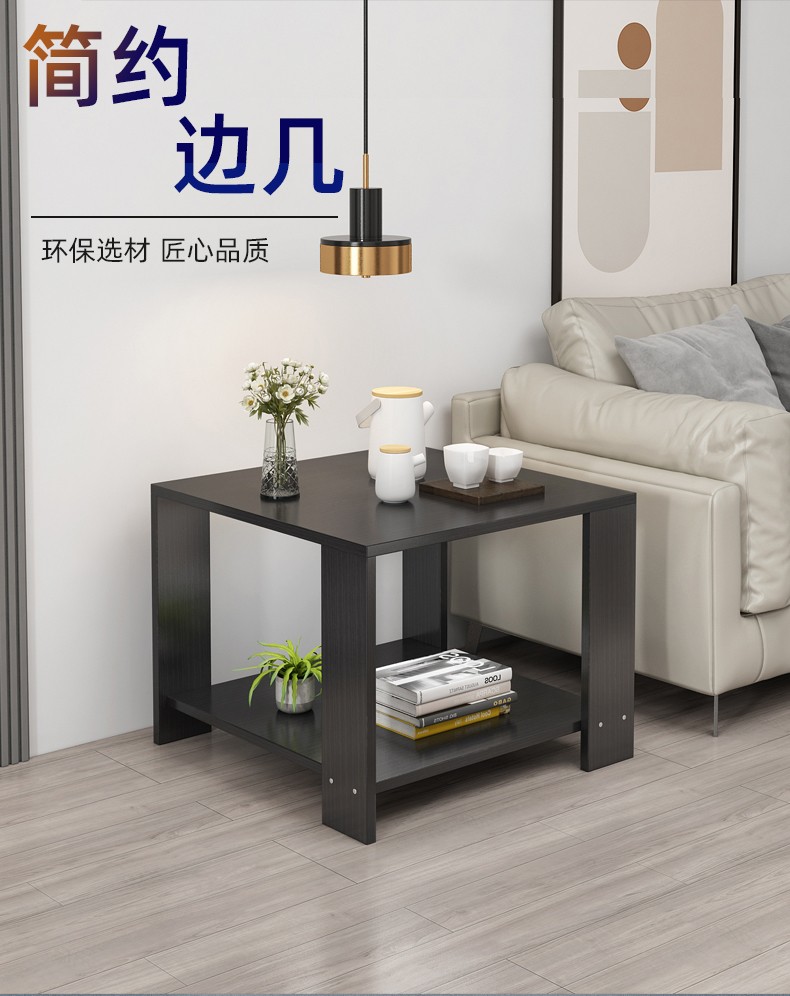 古璞佳 现代简约创意边几角几小茶几方几咖啡方桌客厅卧室小茶桌 浅胡桃 二层50*50*42高