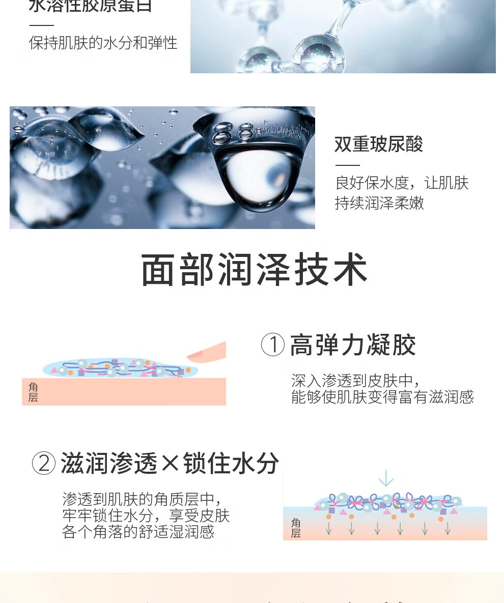 资生堂（Shiseido）水之印五合一高保湿焕白紧致面霜女滋润补水修护不黏腻 高保湿红罐面霜 90g