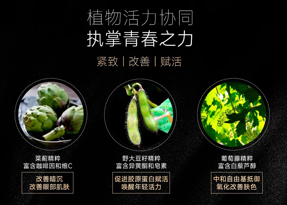 蛇毒（Spa treatment）进口HAS红蛇毒眼膜补水保湿抗皱淡纹提拉眼袋 蛇毒眼膜 60枚