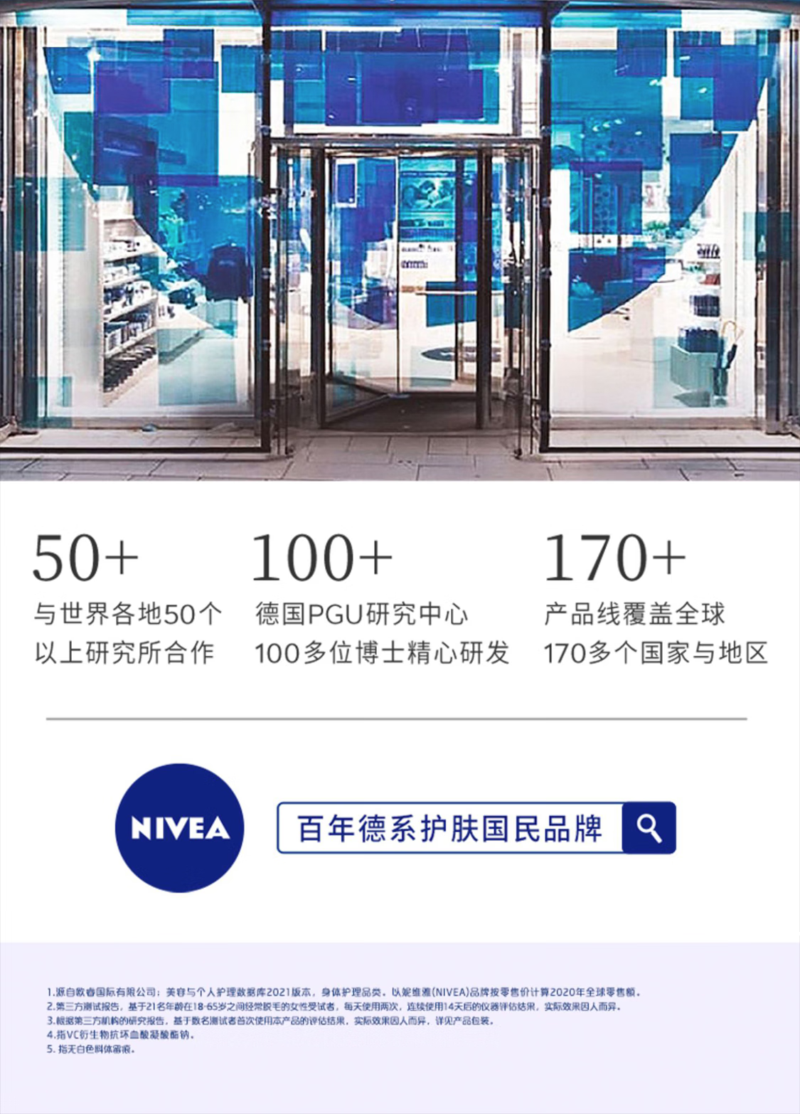 妮维雅NIVEA男士冰极多重控油保湿洗面奶薄荷醇冰爽洁面控油型洁面礼物 男士多重控油保湿精华露 50G