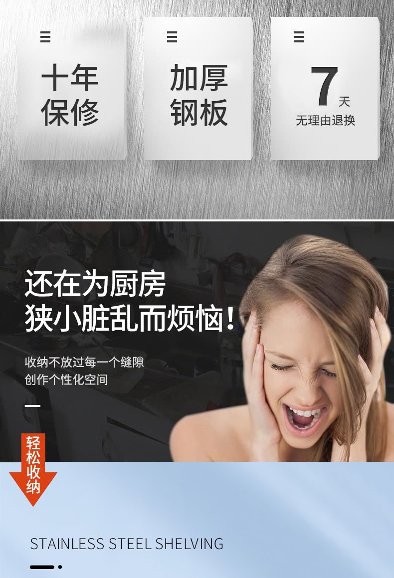 洁尚思 厨房置物架 落地置物架三层加厚不锈钢多层可调地脚微波炉烤箱置物架储物家具收纳架仓库货架 加粗加厚 高90CM三层 长120宽45CM