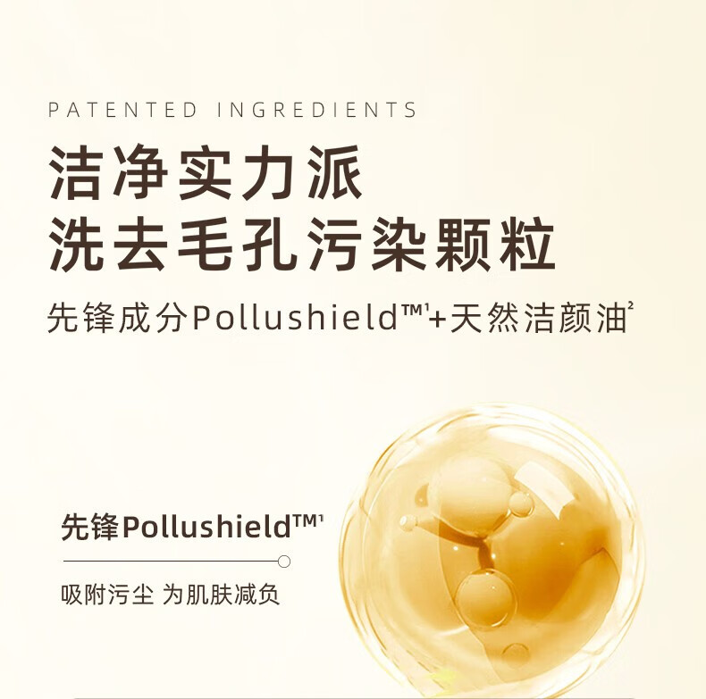 且初（KIMTRUE）洗面奶土豆泥冰淇淋氨基酸洁面温和清洁不刺激敏感肌男女通用 土豆泥洁面120g【全肤质适用】