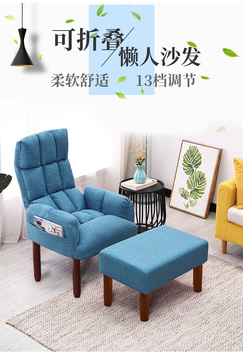 工来工往 懒人沙发椅阳台单人沙发折叠椅子客厅简约沙发小户型布艺沙发卧室沙发椅休闲实木小沙发 蓝色沙发椅+腰枕+脚踏