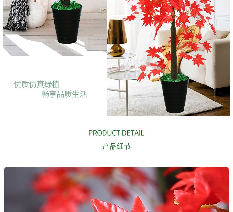 仿真红枫树枫叶树假树造型树假红枫酒店商场景观装饰树大型红枫树18米