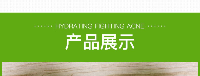 碧雅漫保湿芦荟胶300g 补水保湿清痘淡印细致毛孔晒后修护男女通用 芦荟胶300gX1盒