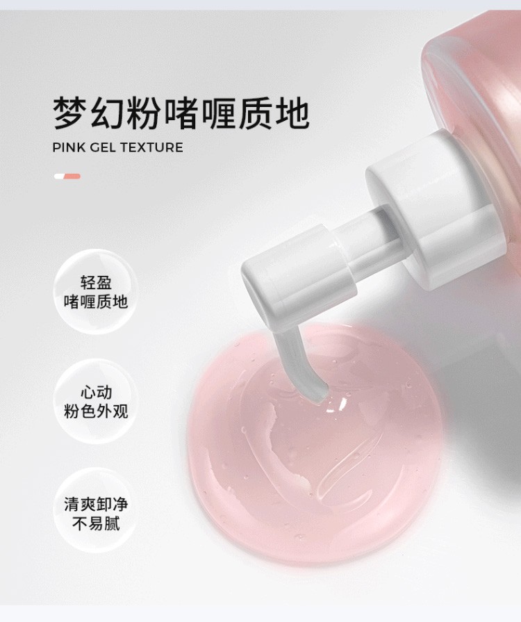 悠宜unny club卸妆乳深层清洁温和卸妆啫喱脸部眼唇保湿清爽控油轻柔净润卸妆啫喱250ml