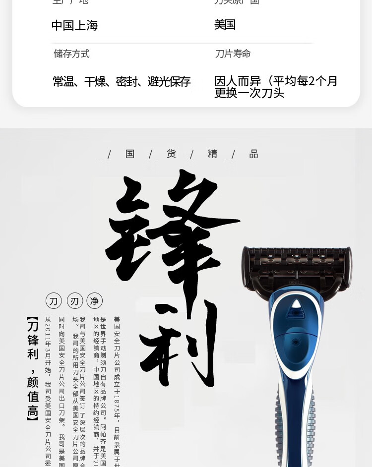 阿帕齐美国进口5层刀片手动剃须刀手动刮胡刀1刀架6刀头送刀架盒送230ml须泡