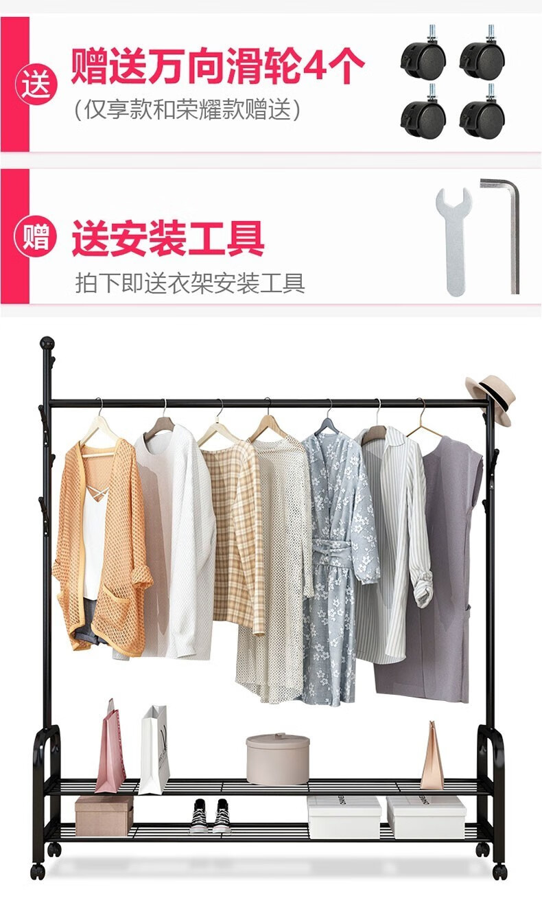衣架落地晾衣架阳台卧室衣服架子挂衣架家用简易衣架杆室内晒衣杆宿舍立式挂衣服杆衣帽挂架小型单杆简约 经典款-黑-100CM整洁收纳
