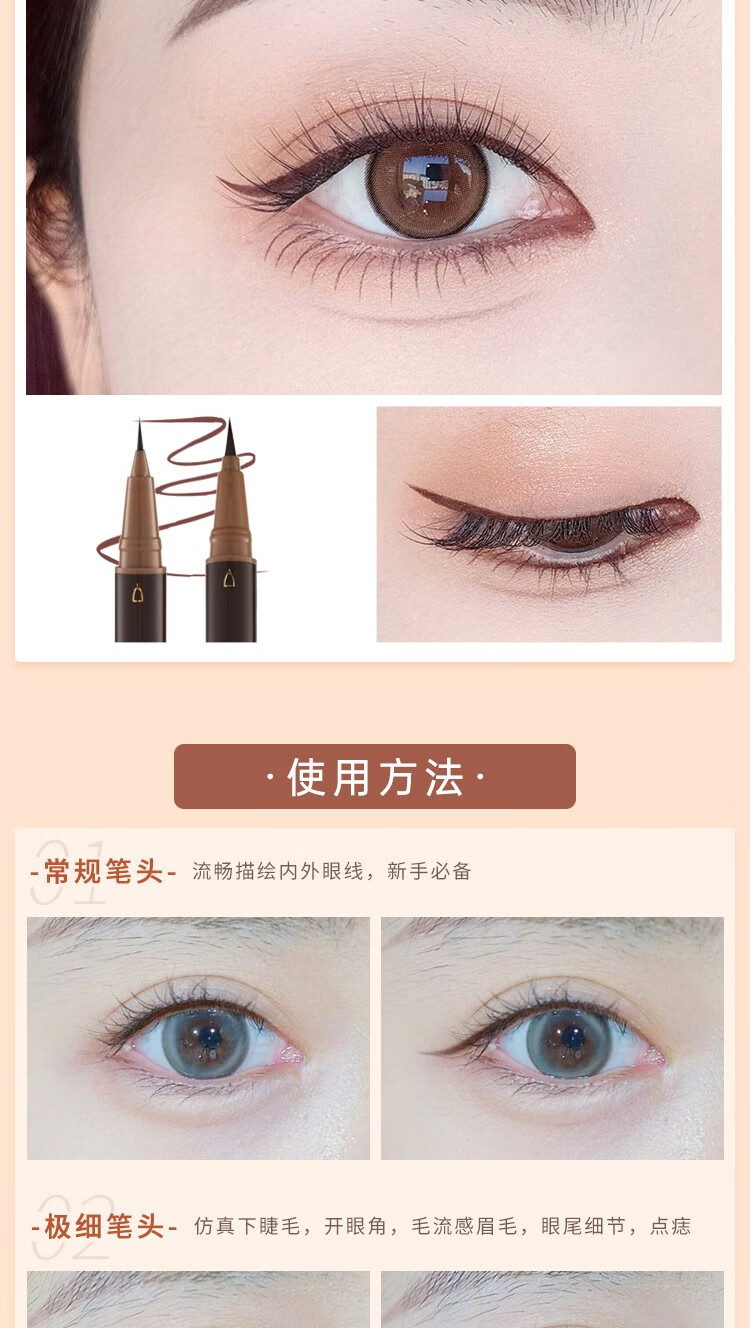 昙雅（Thyra） 卧蚕笔液体阴影笔眼线液勾勒眼睑下至自然眼妆持久防水不晕染 双头液笔#02灰棕色