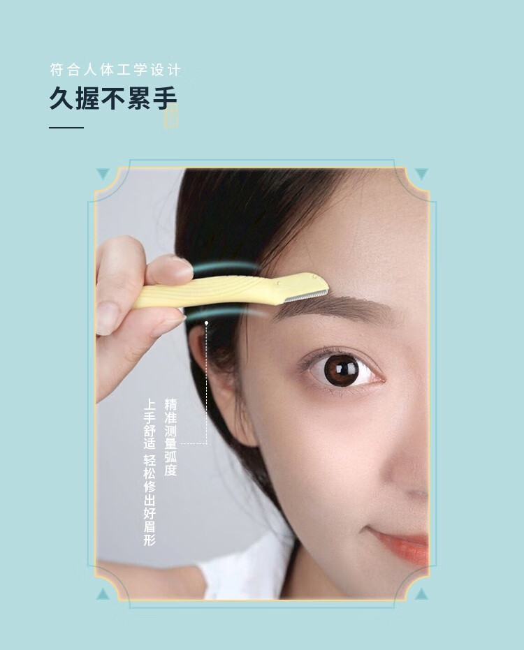 舒尔美女修眉刀升级小头日系安全型刮眉剃眉刀进口刀片带防护网便捷套装 3支装