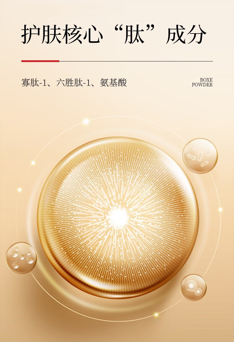 梵贞六胜肽寡肽弹嫩冻干粉套盒 60支安瓶原液套装礼盒面部精华液 冻干粉3ml*30+溶酶液0.3g*30