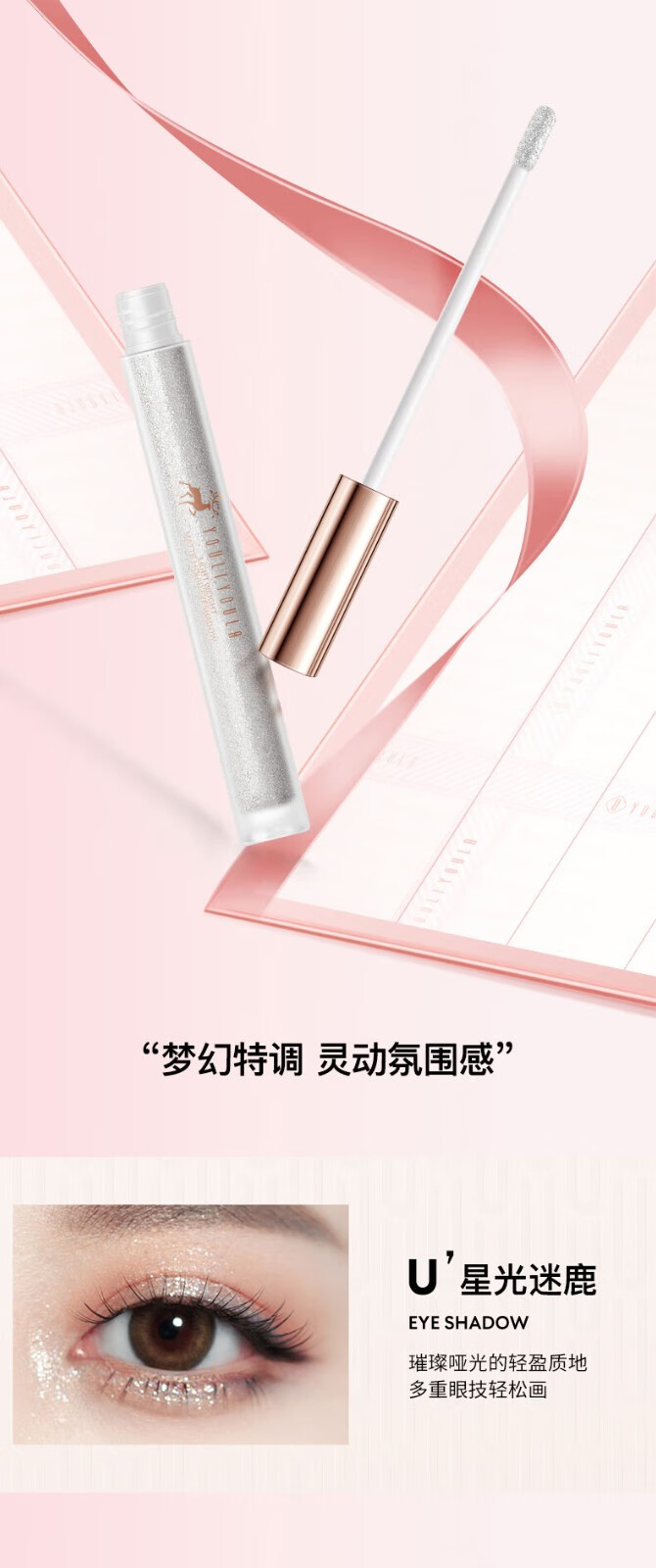 尤莉尤拉一鹿有你口红礼盒化妆品全套520情人节生日礼物女送女朋友老婆 语音留言+三层彩妆礼盒20件套