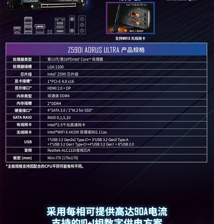 技嘉gigabyteb560m主板z690支持10700k10900klga1200技嘉b560maorus