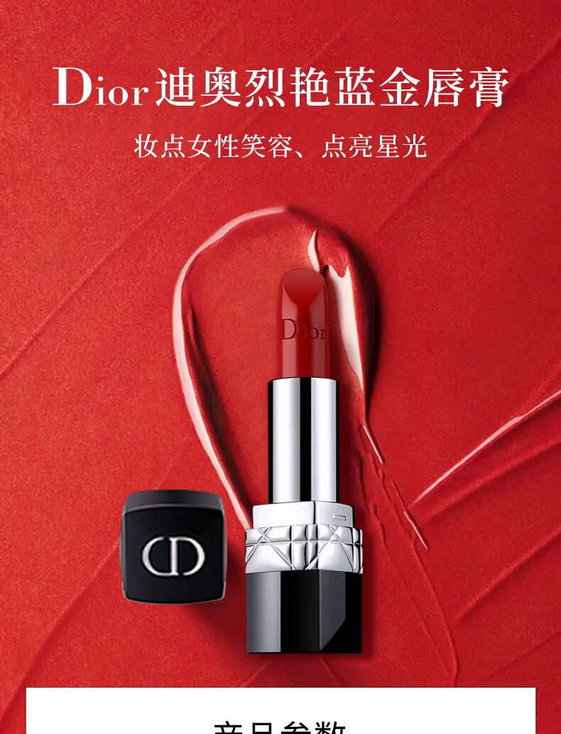 迪奥口红999礼盒dior唇膏化妆品720老婆生日礼物女情人节礼物 女友 【人气王】口红999哑光传奇正红