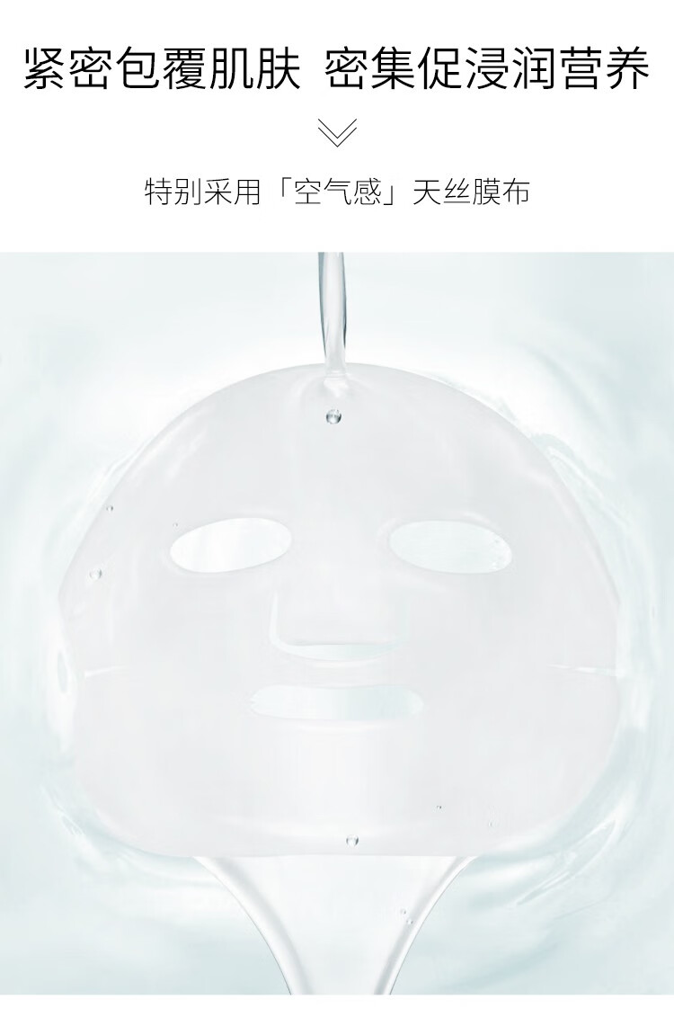 夸迪 华熙生物5D玻尿酸塑颜晶透冻干面膜5片护肤品女 冻干面膜5片