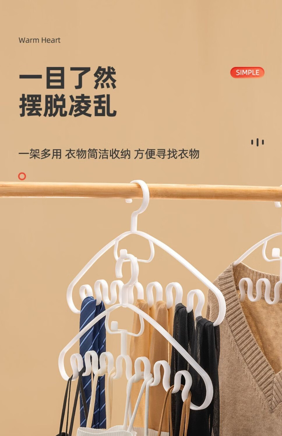 帝达芙美妆工具其他美妆工具衣1架1内1衣1吊1带1收1纳1架1学1生1宿1舍 20个