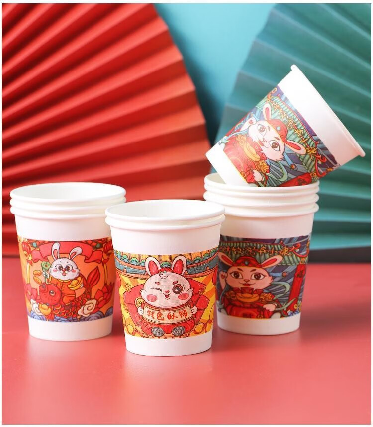 伊麦卡兔年新款新年纸杯一次性杯子加厚超厚纸杯子耐高温可爱环保家庭装 100个装