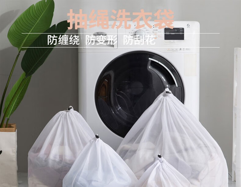 速都洗衣袋洗衣机专用滚筒防变形衣服内衣护洗袋机洗毛衣羽绒服网兜 细网4件套-【小号+中号+大号+特大号】
