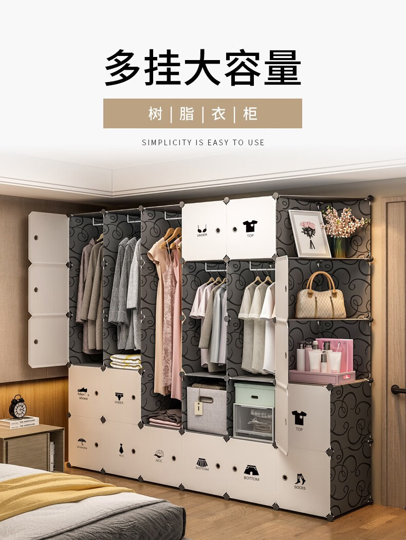 蔻丝(ColesHome)简易大衣柜全挂式家用经济型出租房用结实卧室现代简约加厚大衣橱 【家用款】27门5挂半转角