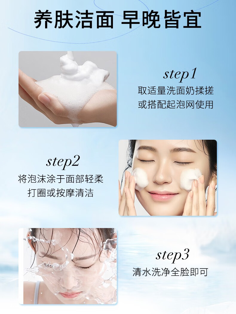 兰芝(LANEIGE)洗面奶男女洁面乳深层清洁保湿控油四合一洁面 韩国进口 四合一洁面30ml×5支（包装微瑕）