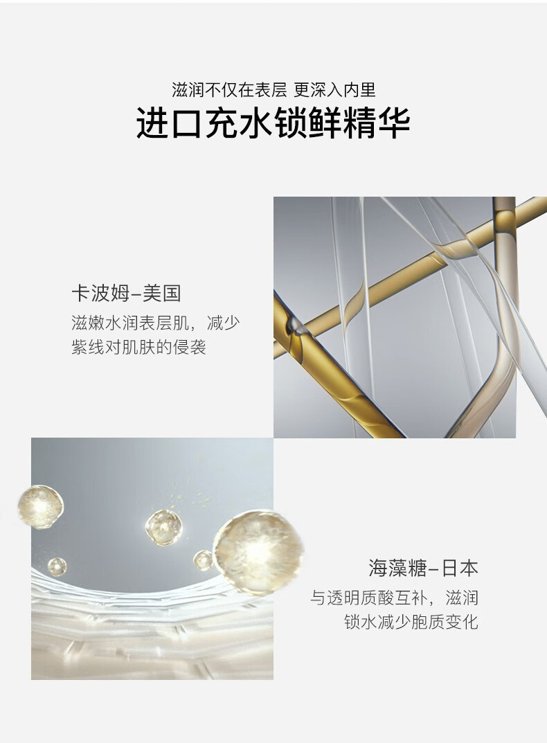 贝玲美（BEILINGMEI） 六胜肽抗皱嫩肤睡眠精华面膜100支补水保湿提亮肤色男女士面膜 5盒/100包