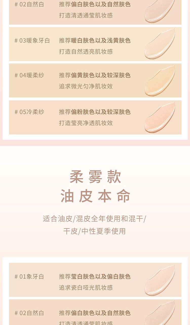 AKF粉底液遮瑕保湿控油持久服帖不易脱妆干皮油皮亲妈不卡粉 黑盖控油款02#自然白