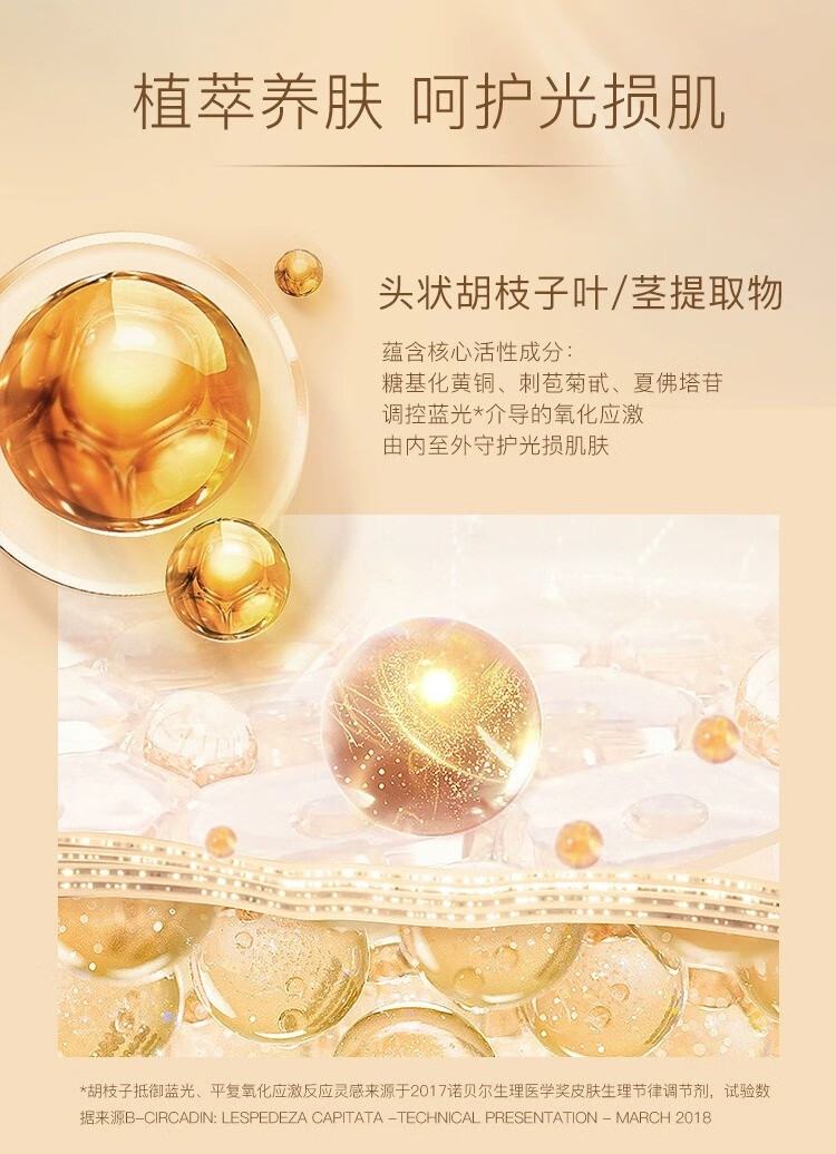 秘密时代韩国秘密时代粉底液第五代遮瑕保湿持久控油干皮油皮不脱妆粉底霜 01正装+小样+美妆蛋