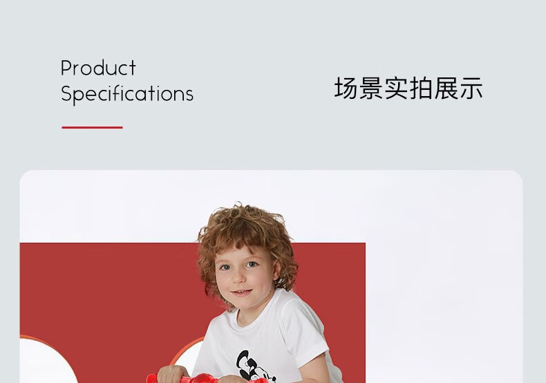 商品详情图