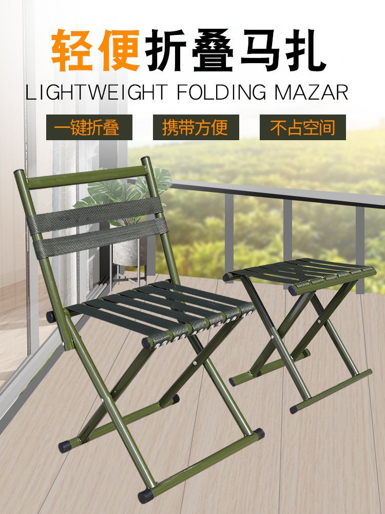 湃亮军工马扎折叠凳子便携户外凳子家用凳子钓鱼凳凳 中号加厚扁圆管铆钉绿色
