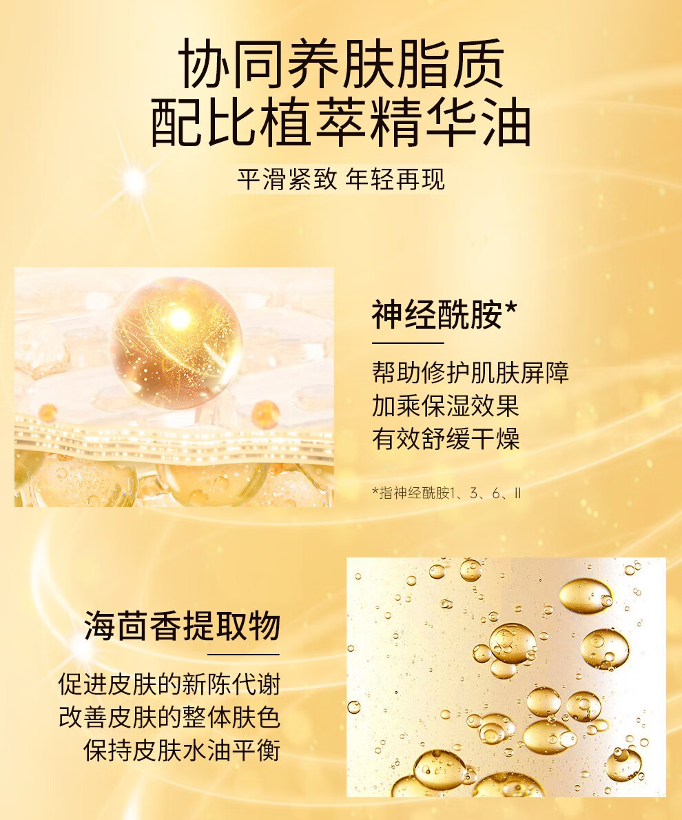 伊丽莎白雅顿（Elizabeth Arden）金胶粉胶时空焕活面部胶囊精华液 保湿紧致维稳修护肌肤送礼自用 金胶约90粒+粉胶约90粒