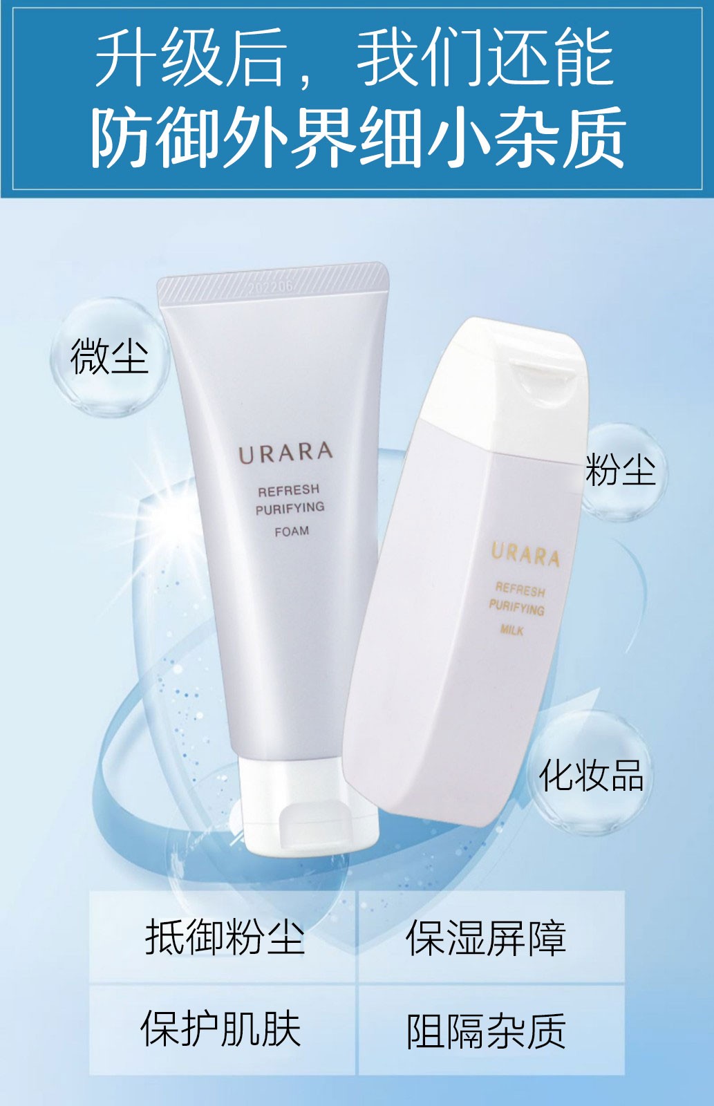 悠莱洗面奶匀润新源清颜透肌洁面膏泡沫乳深层清洁收缩毛孔不自己营 【人气洁面】清颜透肌洁面膏
