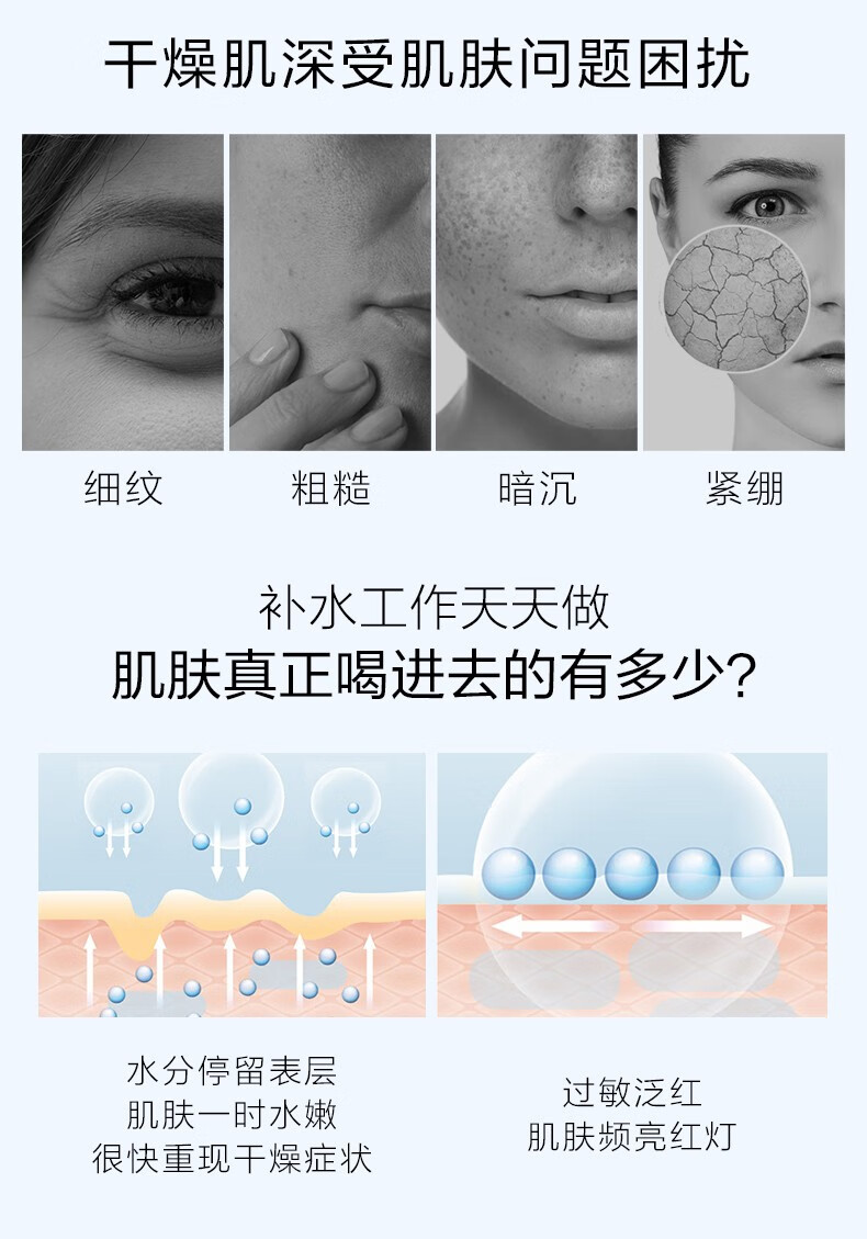 薇诺娜极润保湿乳液50g补水保湿男士女士乳液护敏感肌补水滋养保湿 礼物 15g