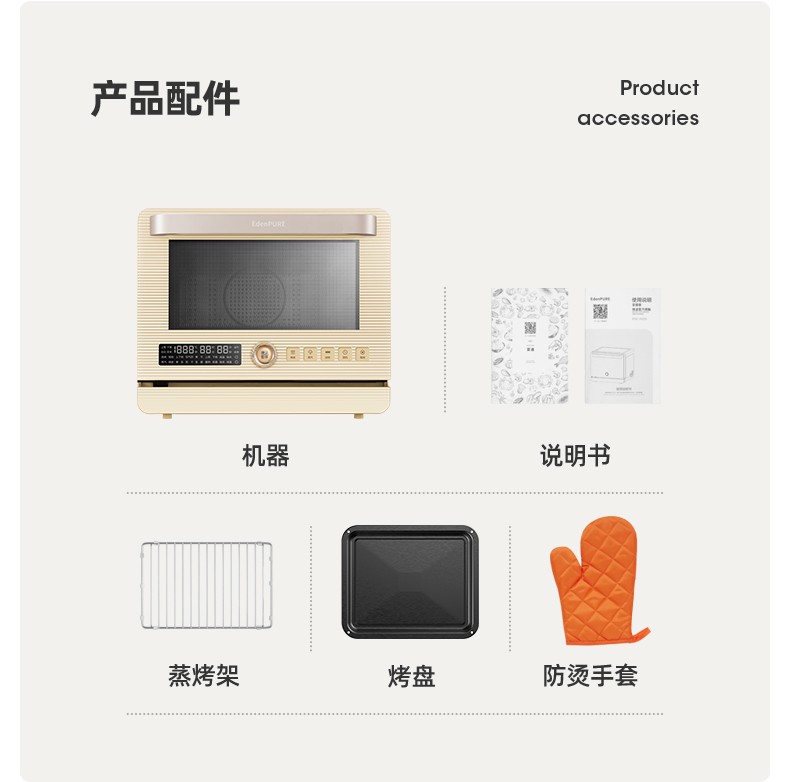 宜盾普蒸烤箱怎么样，2周亲测解析究竟如何？