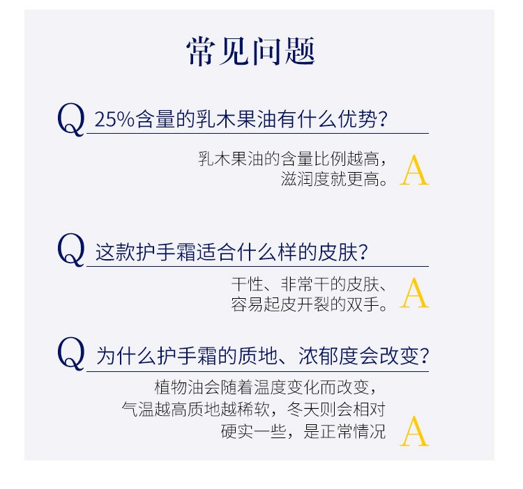 欧舒丹（L'OCCITANE） 新款绵润护手霜 超滋润保湿修护大容量 薰衣草30ml