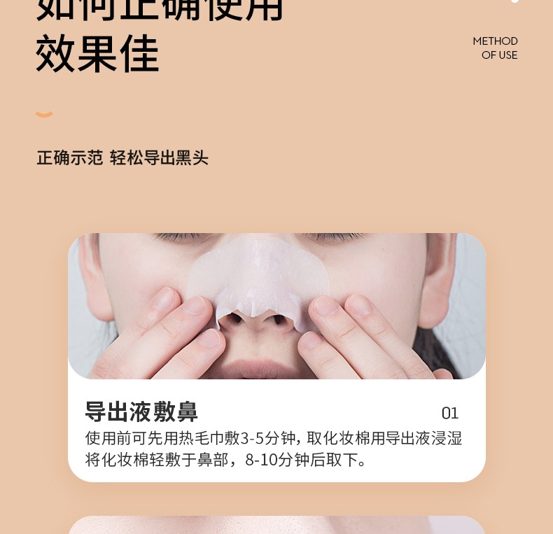 李医生黑头导出液30ml去黑头清洁液t区护理男导清洁黑白头草莓鼻头粉刺
