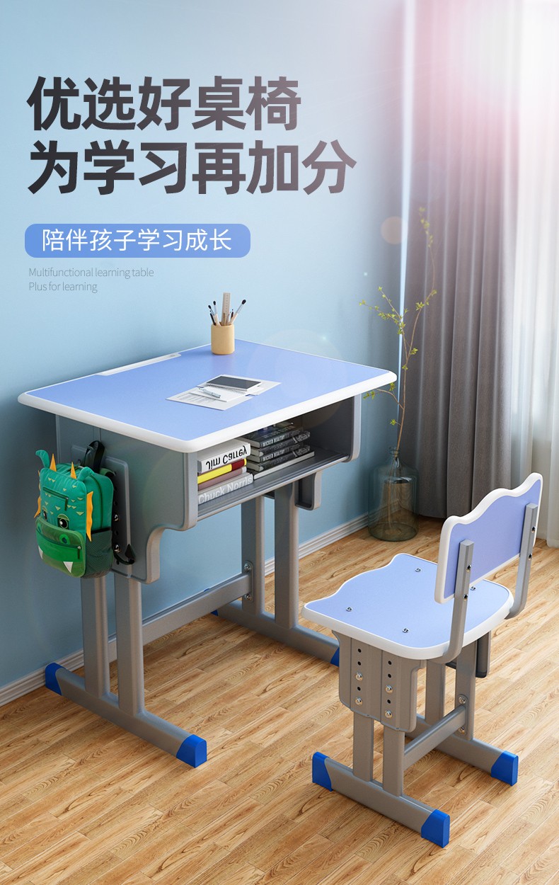 鑫乐澄 儿童课桌椅 小学生课桌椅教室辅导班培训书桌儿童写字桌家用单人学校学习桌椅套装 单人双柱加厚绿色桌+靠背椅