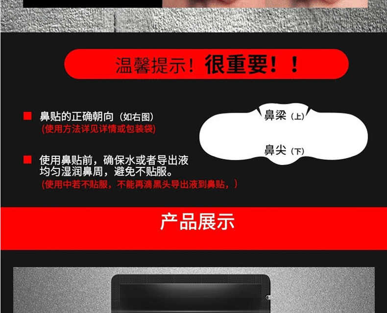 诗妃 男士黑头鼻贴吸鼻子黑头撕拉式黑鼻头贴鼻膜清洁毛孔男生草莓鼻 黑头鼻贴21片