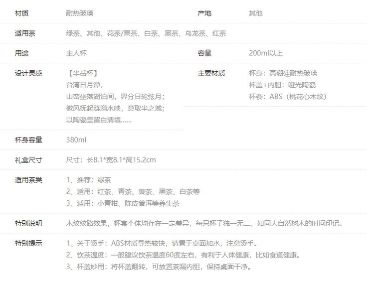 网易严选 茶水分离私品杯半岳杯 带杯盖玻璃杯水杯泡茶杯子茶具 耐热防烫 家用办公室车载男女送礼物礼品 380ml