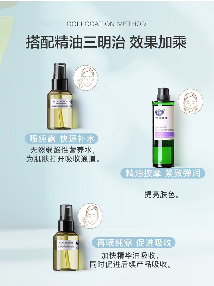阿芙（AFU） 葡萄籽油紧致提拉收毛孔提亮按摩精油SPA刮痧油七夕情人节礼物 100ml