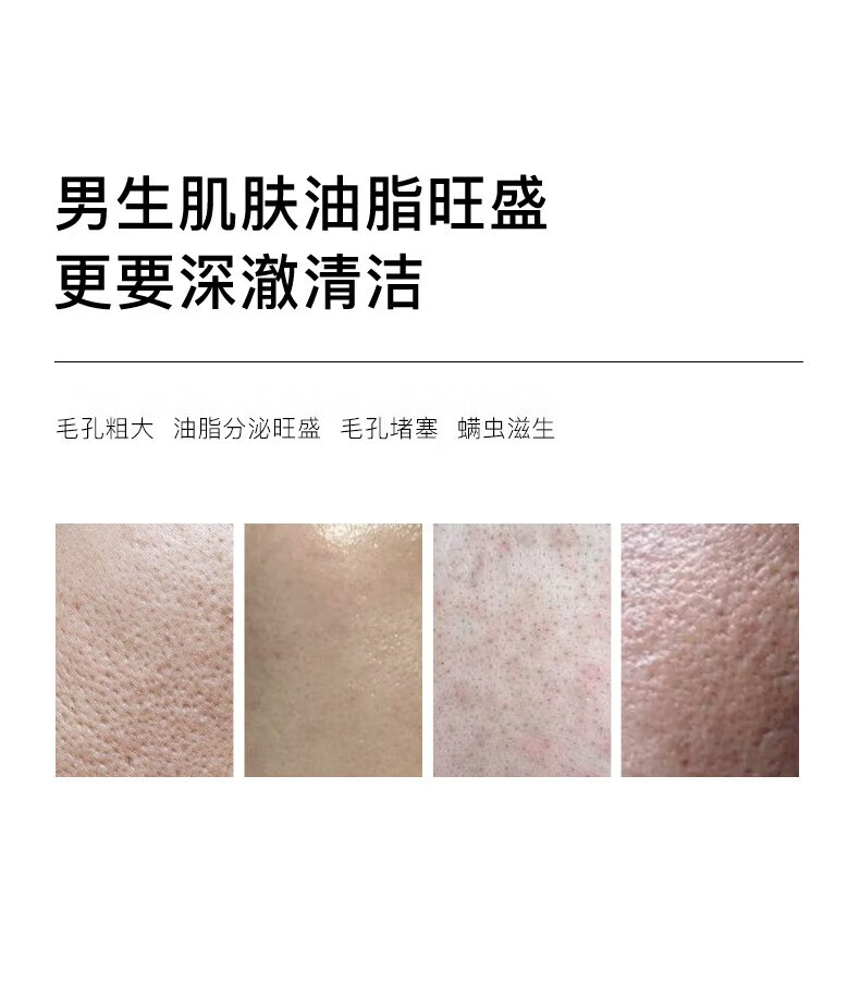 如薇（RNW） RNW男士洗面奶氨基酸洁面保湿自动发泡沫如薇洁面乳面部 男士自动发泡洗面奶200g