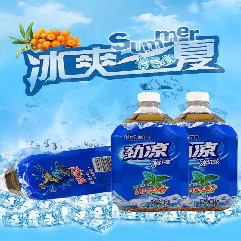 康师傅1升劲凉冰红茶1l*4/9瓶箱装1000ml大瓶装饮料 4瓶装