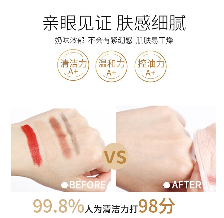 杜润（DuRun）山羊奶皂三代（正装）100g面部清洁洁面深层控油温和清洁 山羊奶皂三代【试用装】