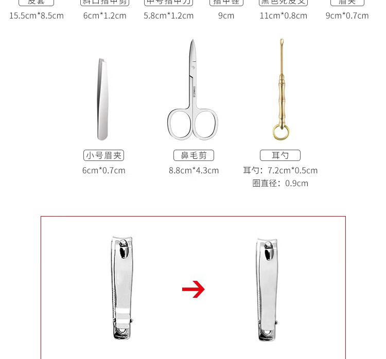 ACARE指甲刀 套装斜口小号防飞溅指甲剪刀单个指甲钳钥匙扣方便携带 纯钢中号+纯钢大号共2个
