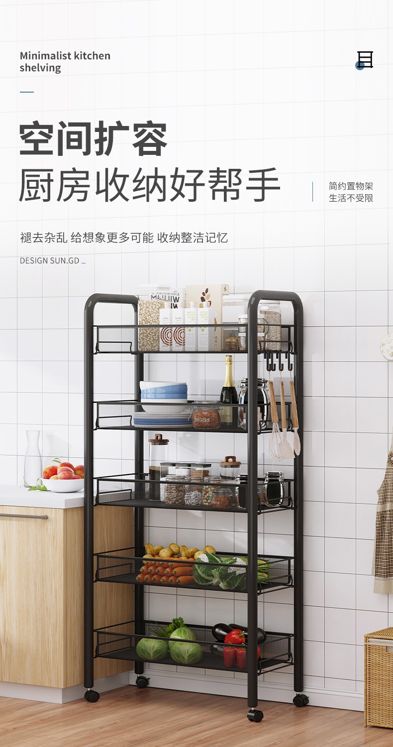 米客米家 厨房置物架落地多层调料品收纳架子可移动多功能家用厨具用品大全 5层-豪华加厚-白色【挂盒+挂钩+万向轮】
