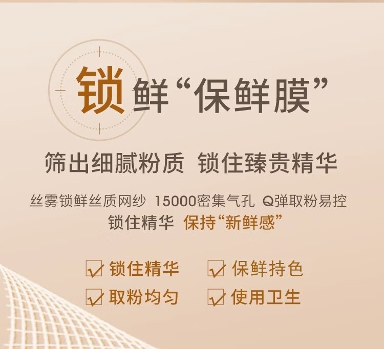 唐魅可（TOM MARK）气垫 持妆锁色柔雾轻透遮瑕气垫BB霜慕斯气垫礼物送女友 慕斯气垫-自然色564(偏干皮)12g