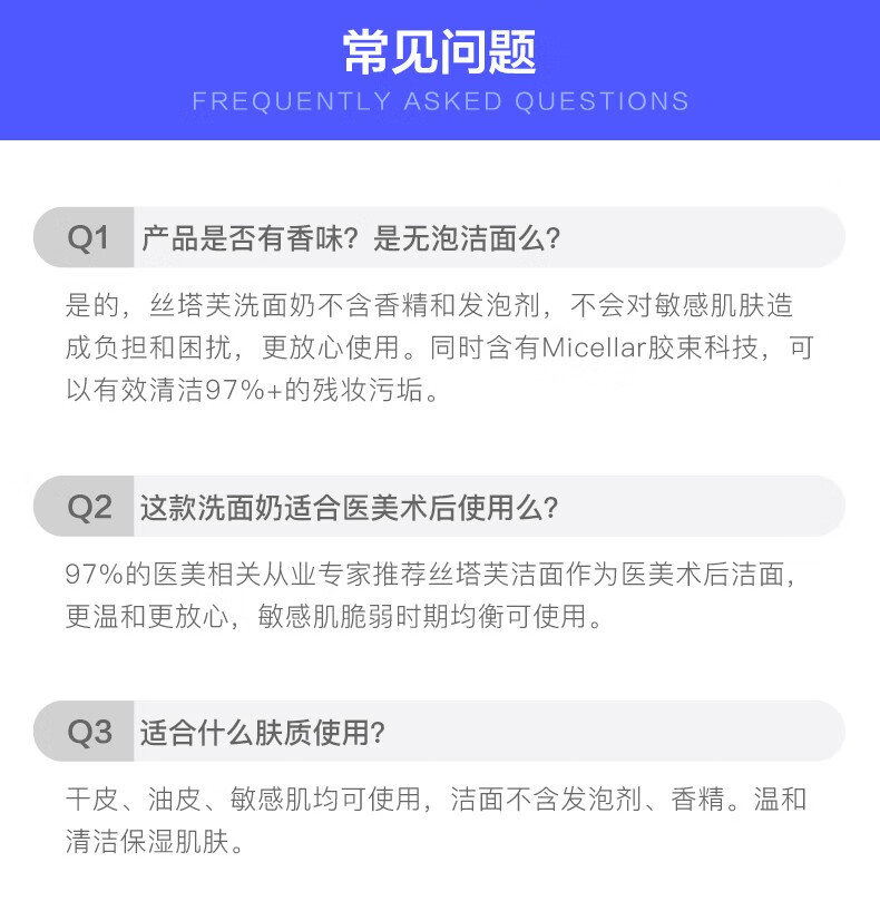 丝塔芙（Cetaphil）洗面奶温和洗面奶洁面乳 591ml