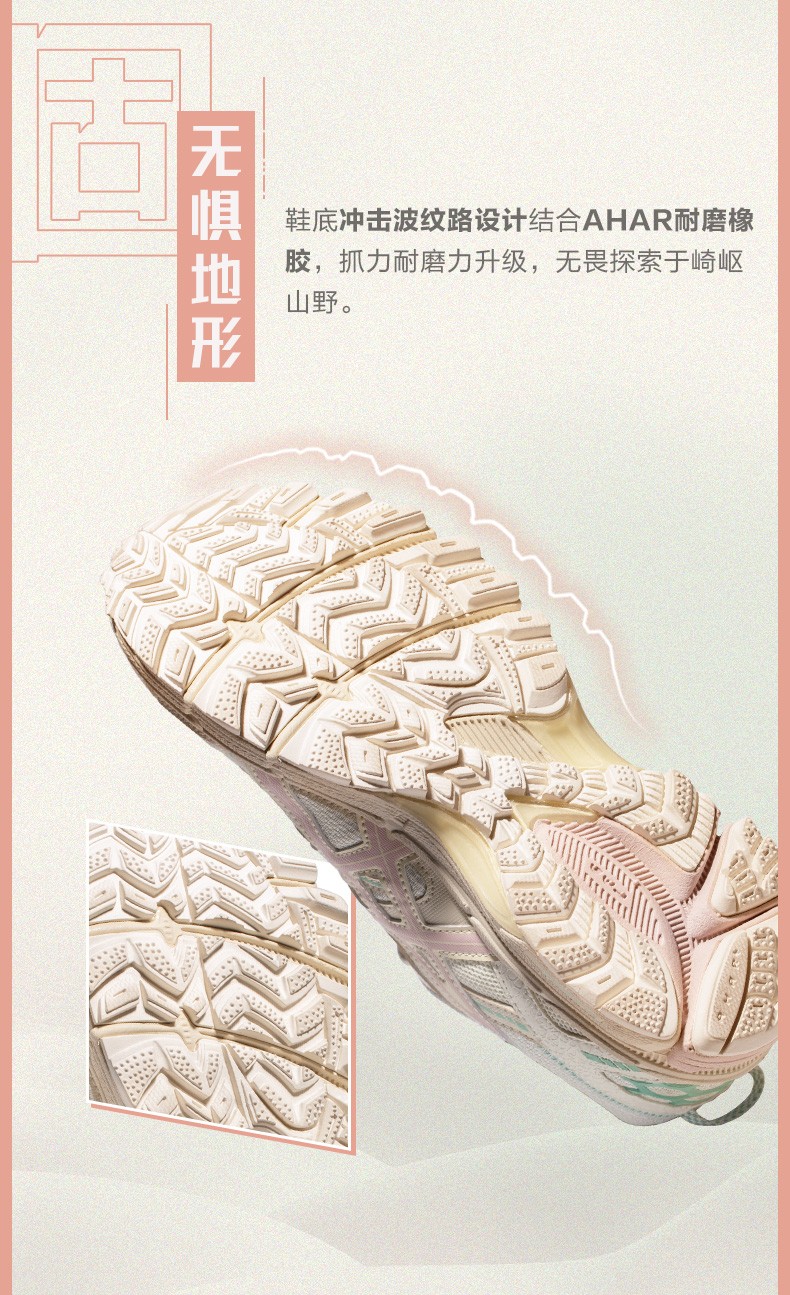 ASICS亚瑟士 女鞋跑鞋运动鞋抓地稳定越野鞋 GEL-KAHANA 8【YH】 蓝色 37.5