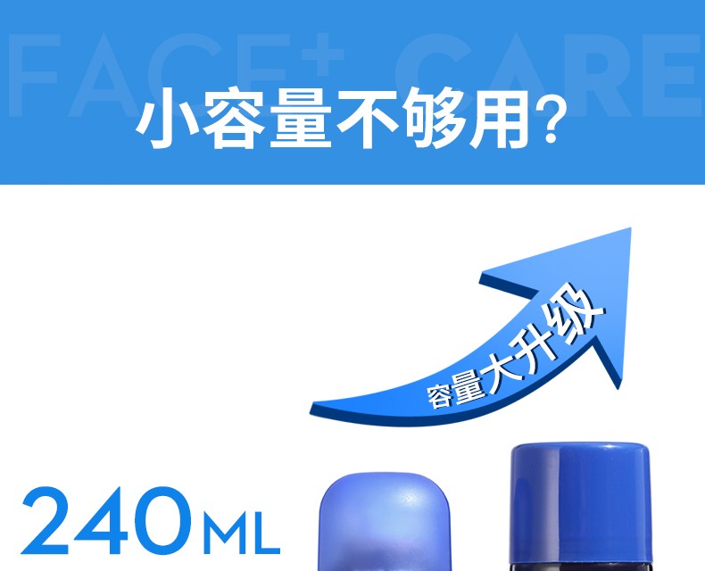 英吉利男士剃须泡沫手动剃须刀刮胡须泡沫剃须膏刮胡膏 升级氨基酸须泡240ml