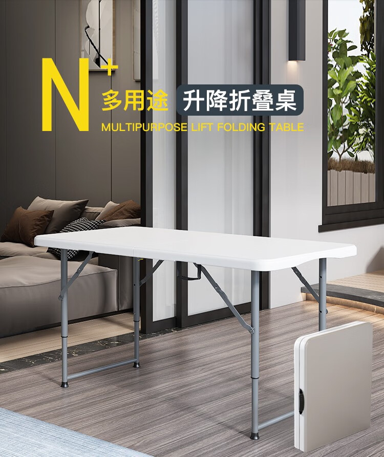 顺优折叠桌子户外折叠桌摆摊宣传桌烧烤桌书桌电脑桌饭桌 86*86方桌